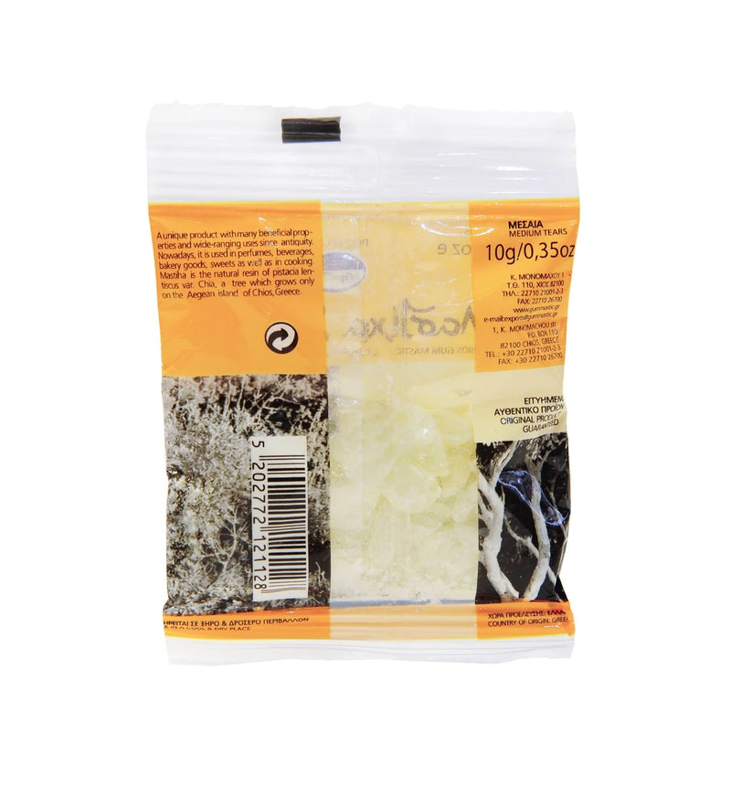 Korakis Marinos natural gum mastic from Chios in 10g and 20g packs - صورة 5