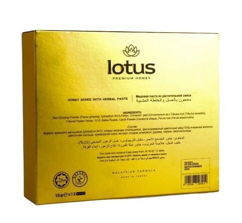 Translation missing: en.Lotus premium golden honey paste in 15g single-use sticks – 12 pack - Lotus - accessibility.image_number 3