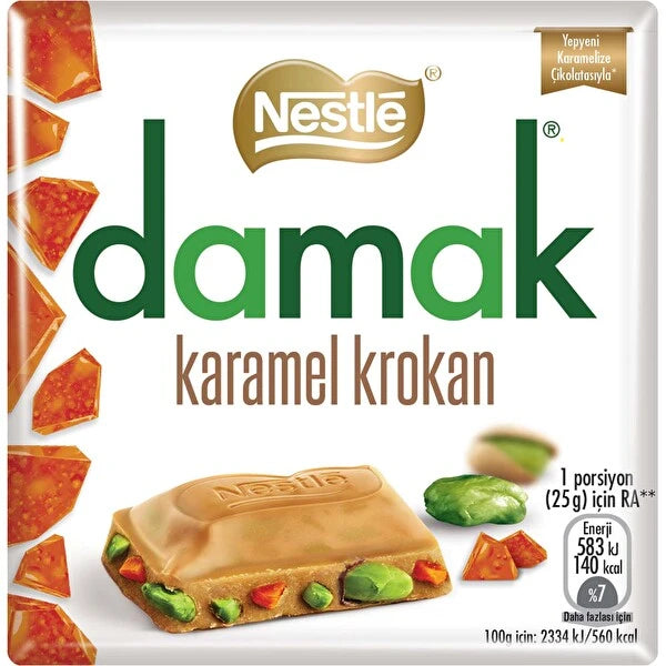 Nestle Damak Square Chocolate with Caramel Brittle 60g - صورة 1