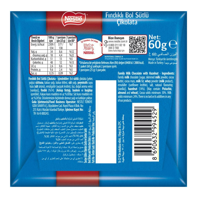 Nestle Milk Chocolate with Hazelnuts 60g - صورة 2