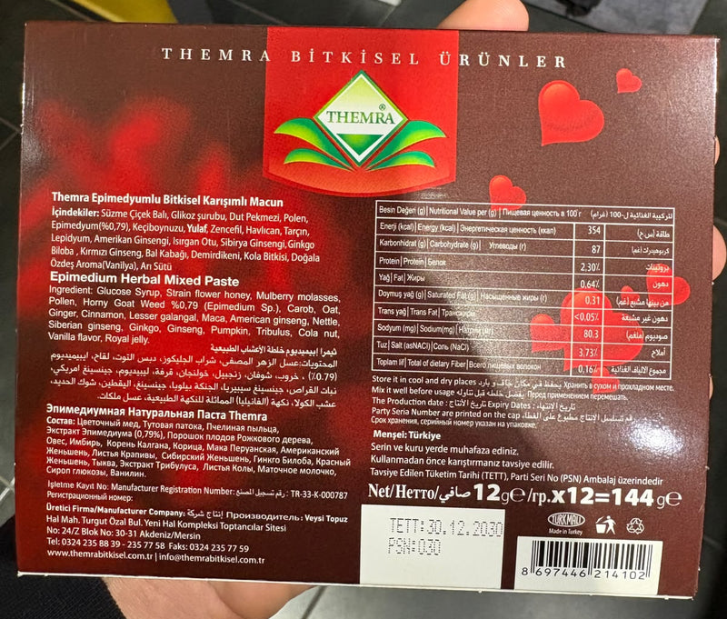 ظهر علبة أكياس ثيمرا بالإبيميديوم يوضح المكونات والقيم الغذائية وبيانات المصنع وعبوة 12 × 12 جرام - صورة 3