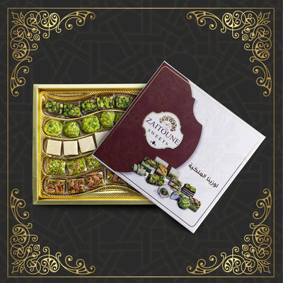 Zaitoune Lozina chewy grape molasses candy 500g - Zaitoune